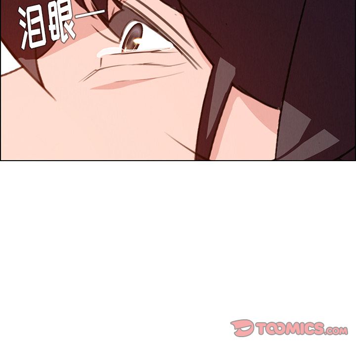雨声的诱惑 雨声的诱惑:第18话 第39页