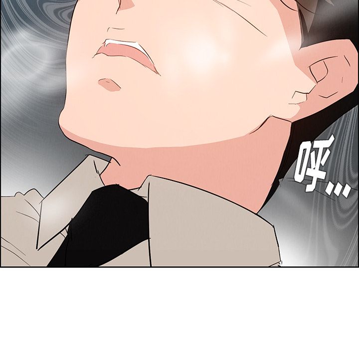 雨声的诱惑 雨声的诱惑:第19话 第115页