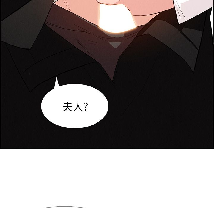 雨声的诱惑 雨声的诱惑:第19话 第52页