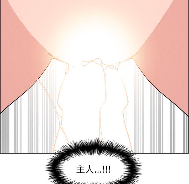 雨声的诱惑 雨声的诱惑:第19话 第90页