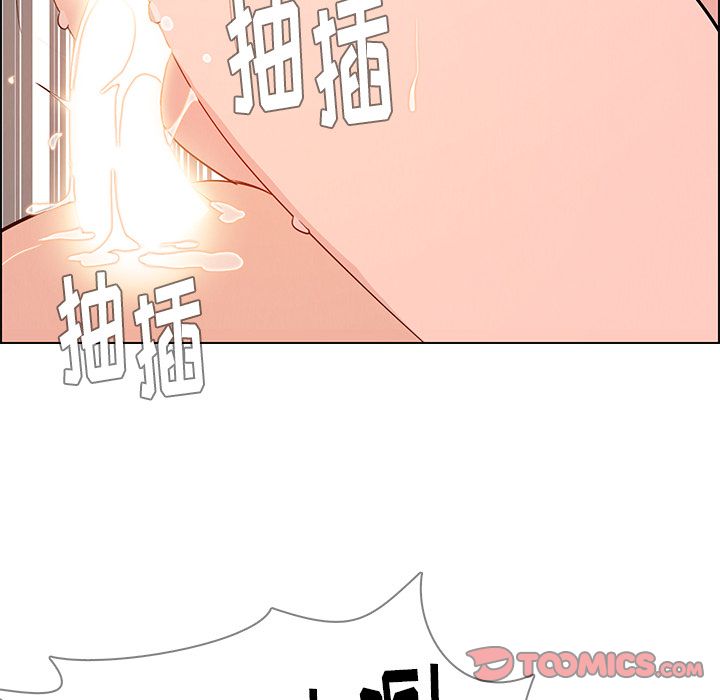 雨声的诱惑 雨声的诱惑:第19话 第99页