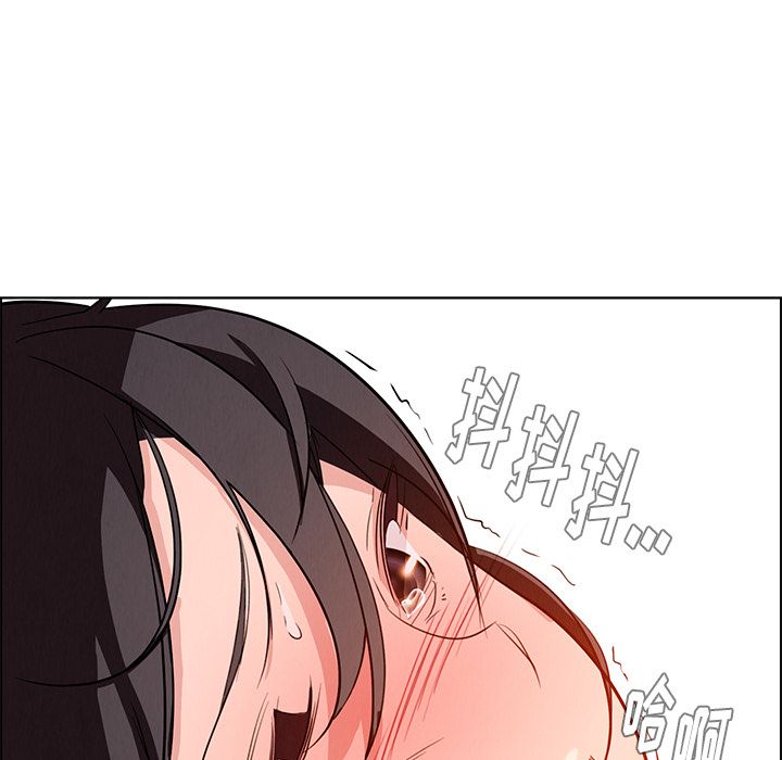 雨声的诱惑 雨声的诱惑:第19话 第95页