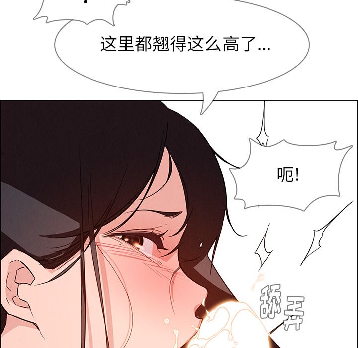 雨声的诱惑 雨声的诱惑:第19话 第60页