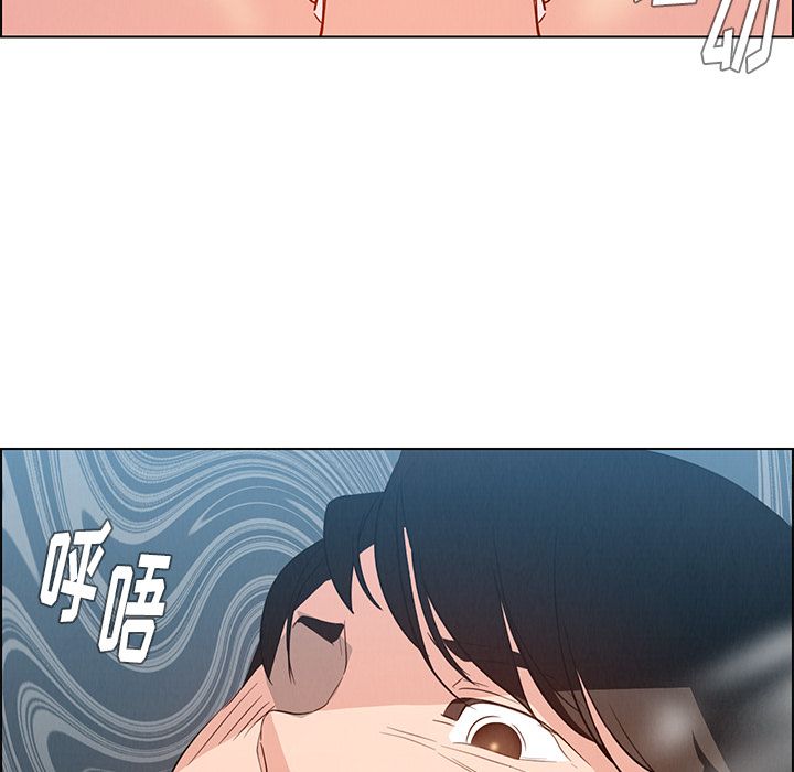 雨声的诱惑 雨声的诱惑:第19话 第114页