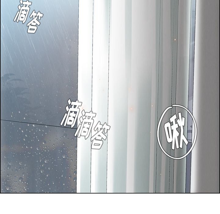 雨声的诱惑 雨声的诱惑:第19话 第70页