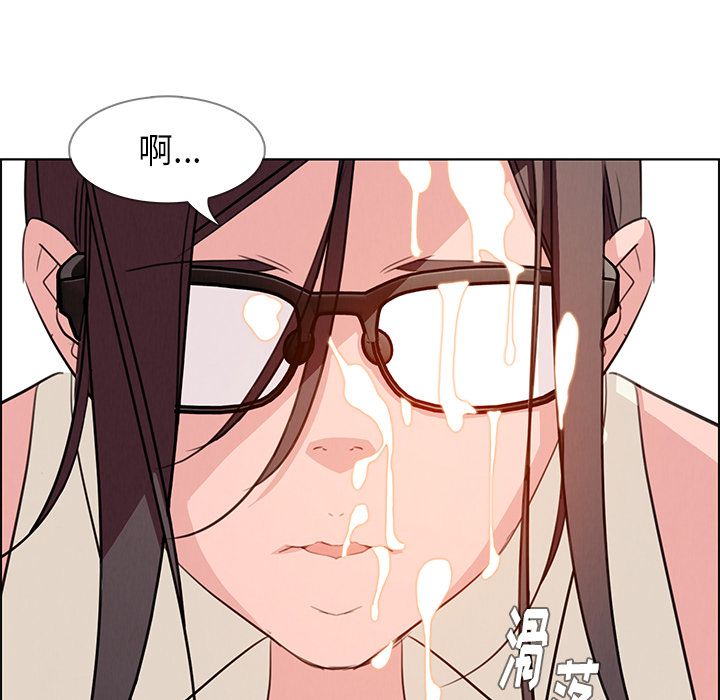 雨声的诱惑 雨声的诱惑:第21话 第85页