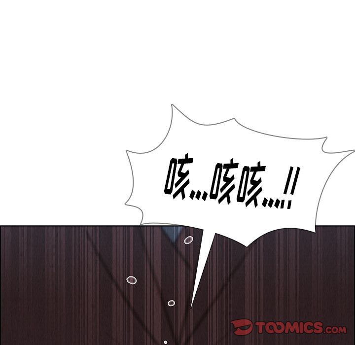雨声的诱惑 雨声的诱惑:第21话 第107页
