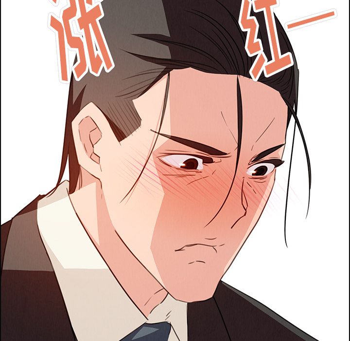 雨声的诱惑 雨声的诱惑:第21话 第93页