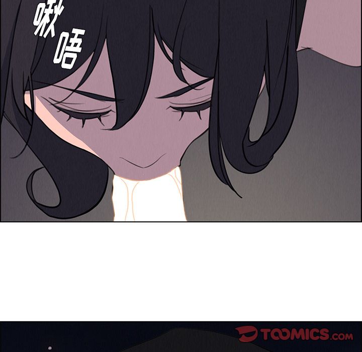 雨声的诱惑 雨声的诱惑:第21话 第6页