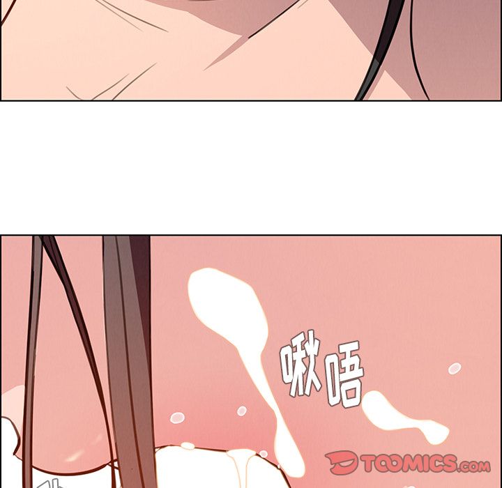 雨声的诱惑 雨声的诱惑:第21话 第104页