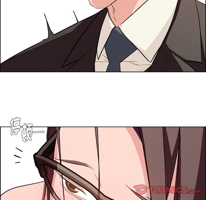 雨声的诱惑 雨声的诱惑:第21话 第74页