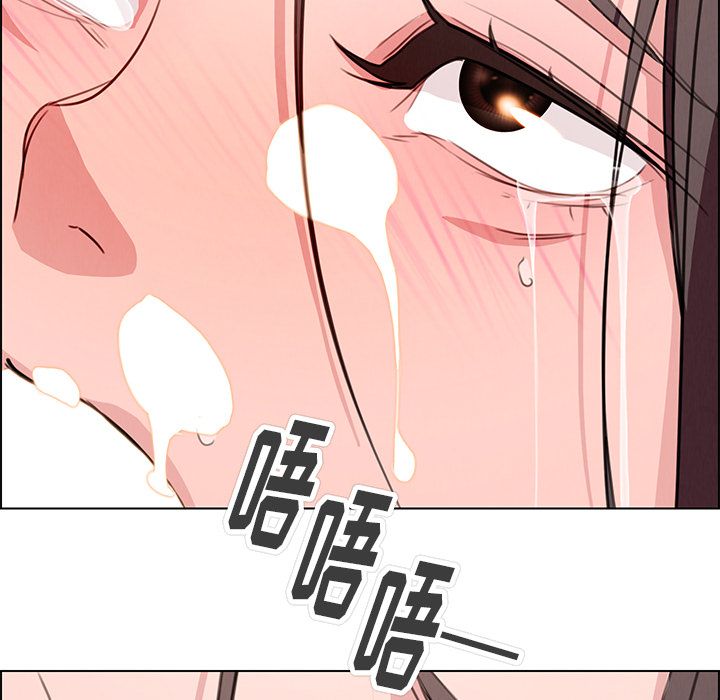 雨声的诱惑 雨声的诱惑:第21话 第112页