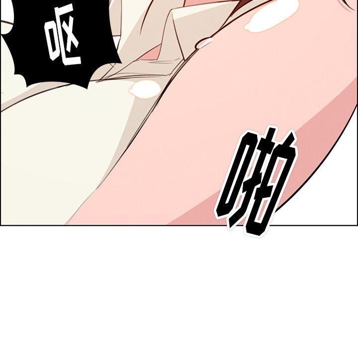 雨声的诱惑 雨声的诱惑:第21话 第117页