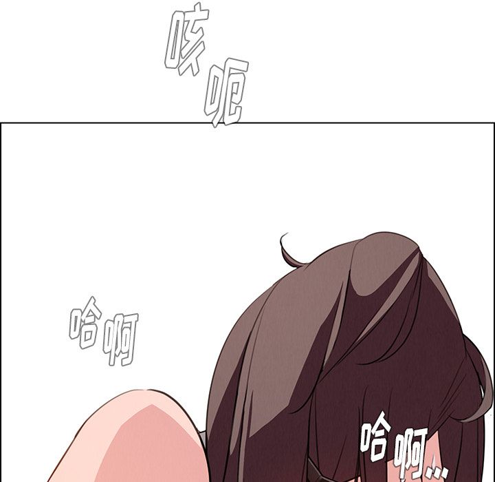 雨声的诱惑 雨声的诱惑:第21话 第120页