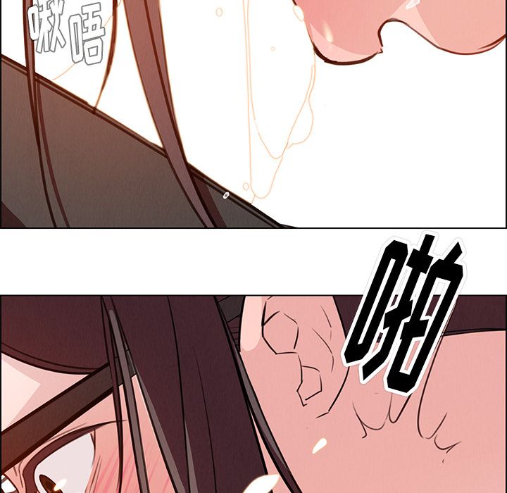 雨声的诱惑 雨声的诱惑:第21话 第105页