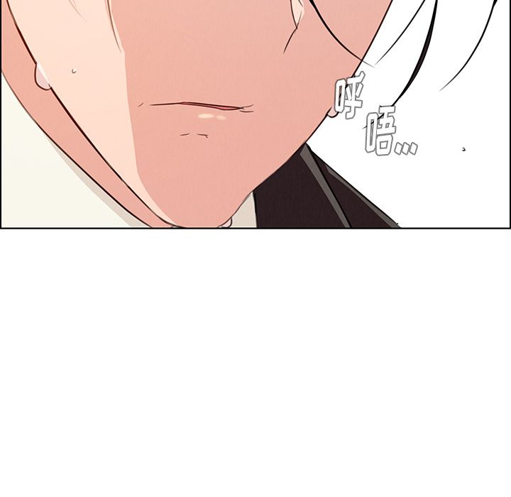 雨声的诱惑 雨声的诱惑:第21话 第84页