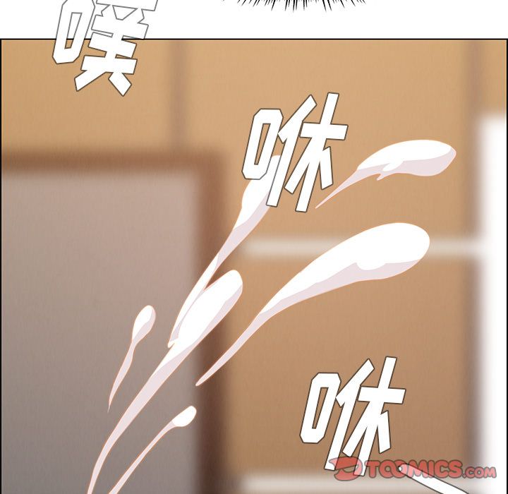 雨声的诱惑 雨声的诱惑:第21话 第80页