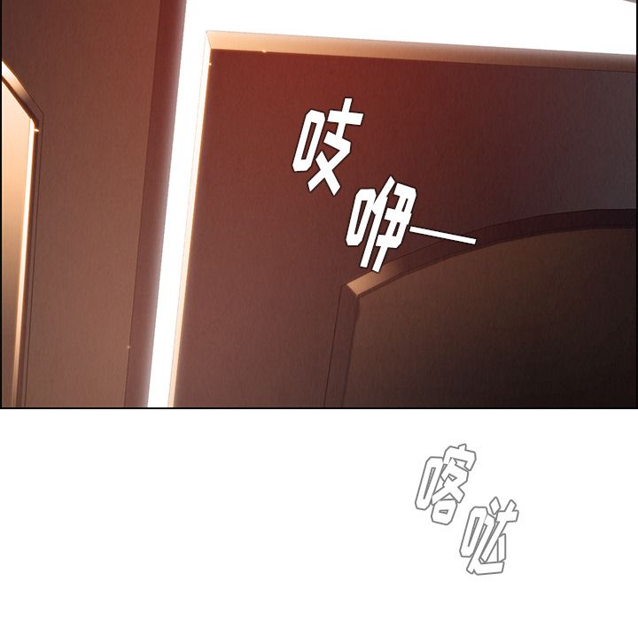 雨声的诱惑 雨声的诱惑:第21话 第34页
