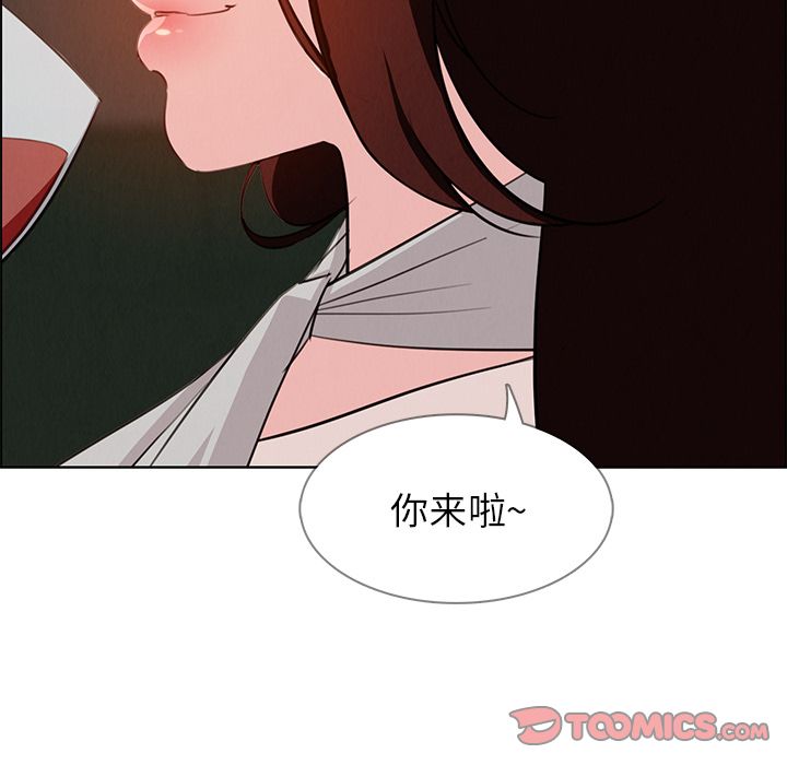 雨声的诱惑 雨声的诱惑:第20话 第63页