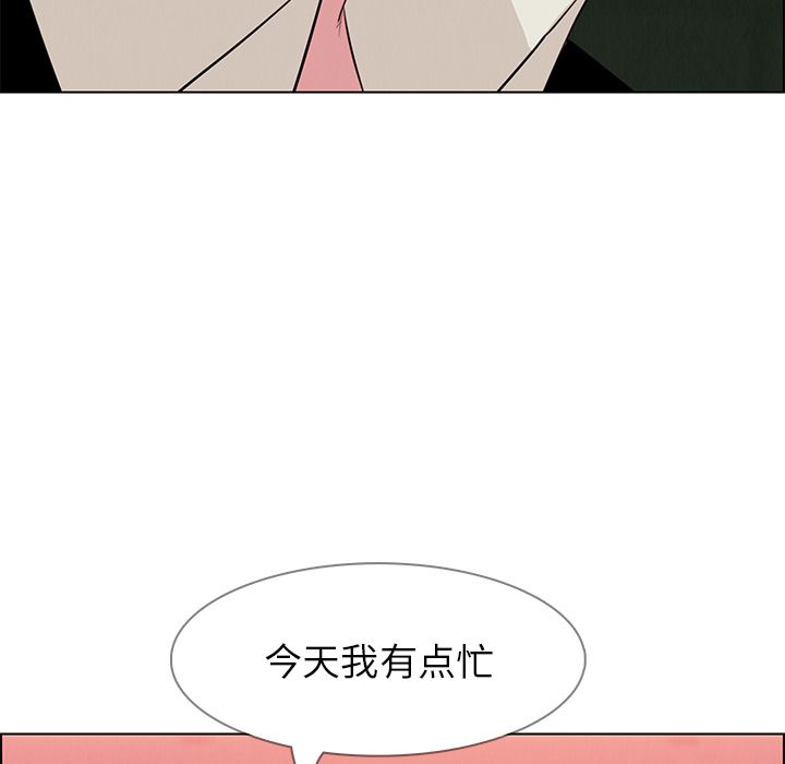 雨声的诱惑 雨声的诱惑:第20话 第101页
