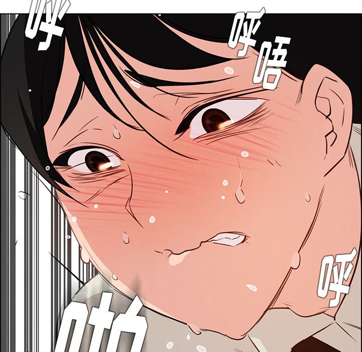 雨声的诱惑 雨声的诱惑:第20话 第29页