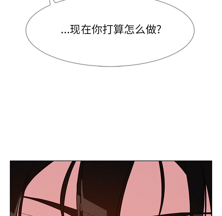 雨声的诱惑 雨声的诱惑:第20话 第89页