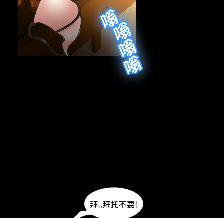 体感情趣用品(分身) 分身：11 第5页