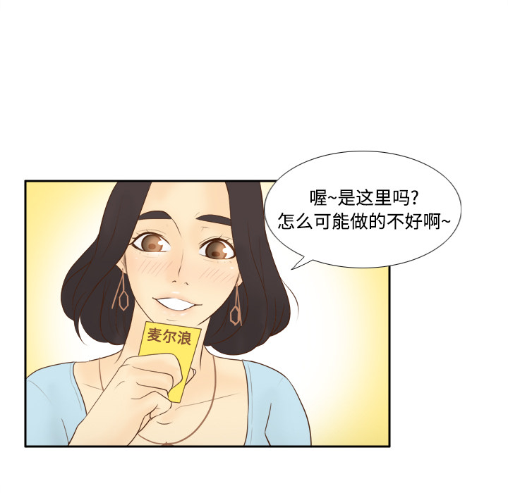 体感情趣用品(分身) 分身：11 第56页