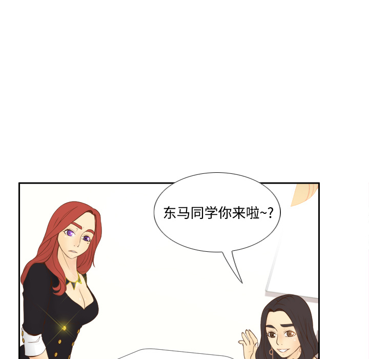 体感情趣用品(分身) 分身：11 第45页