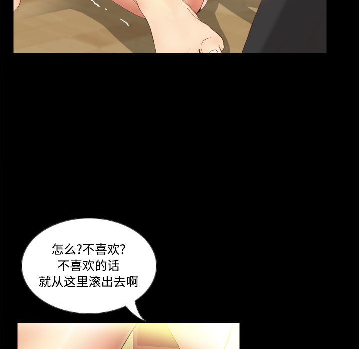 体感情趣用品(分身) 分身：11 第7页