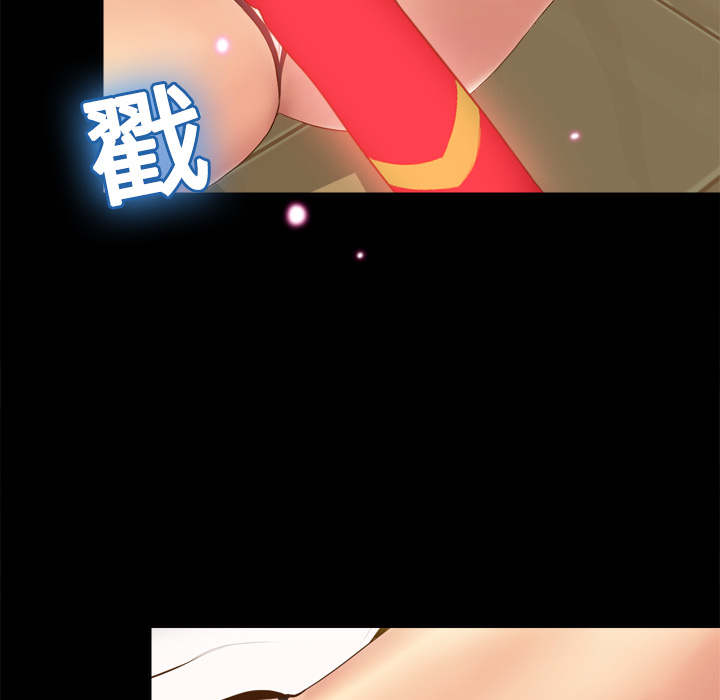 体感情趣用品(分身) 分身：11 第17页
