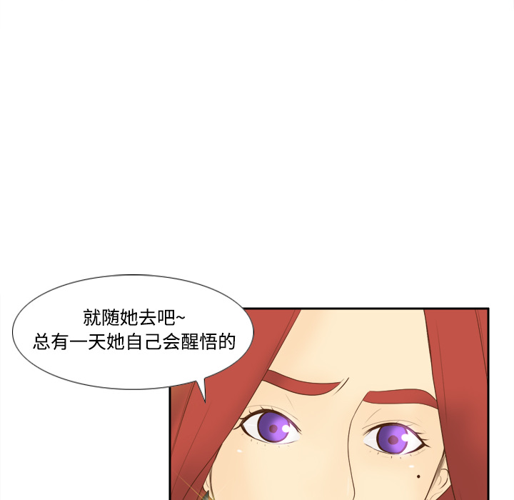 体感情趣用品(分身) 分身：11 第62页