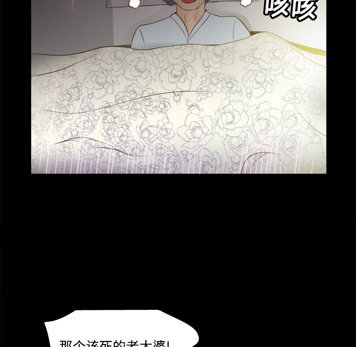 体感情趣用品(分身) 分身：11 第34页