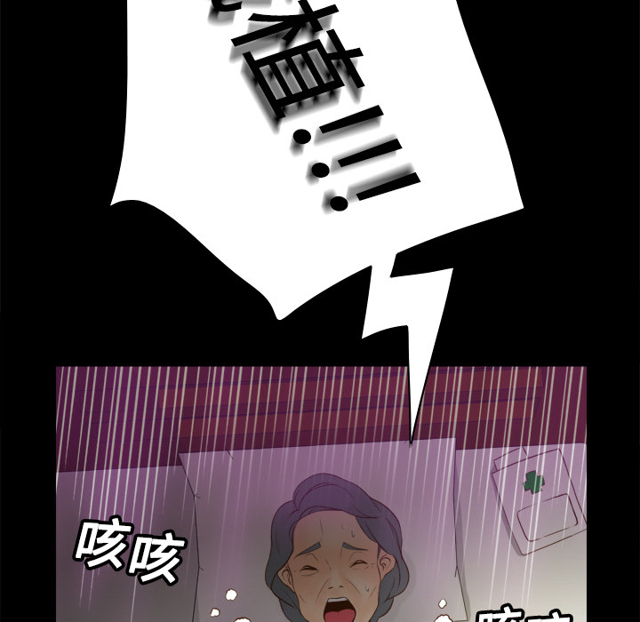体感情趣用品(分身) 分身：11 第33页