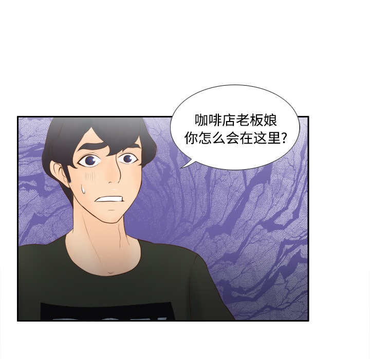 体感情趣用品(分身) 分身：11 第47页