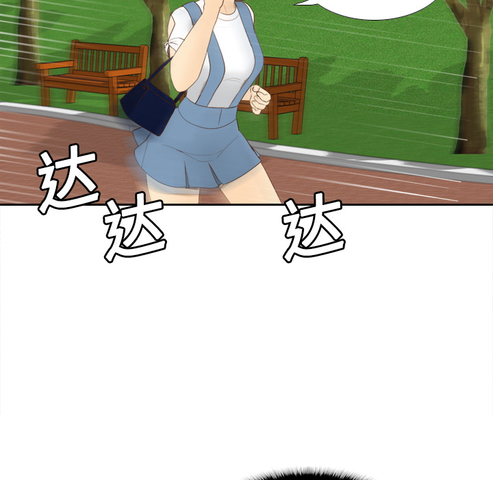 体感情趣用品(分身) 分身：11 第79页