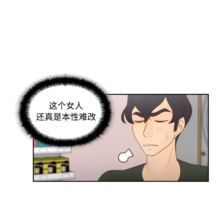 体感情趣用品(分身) 分身：11 第57页