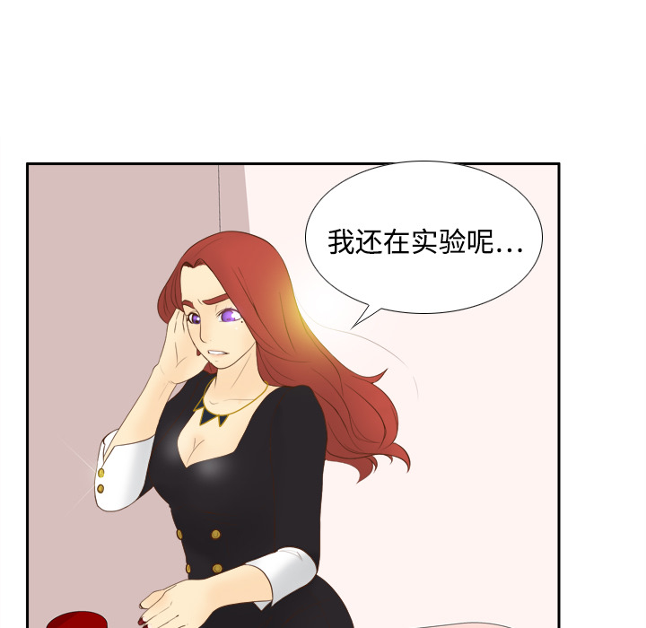 体感情趣用品(分身) 分身：11 第64页