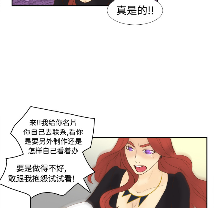 体感情趣用品(分身) 分身：11 第54页