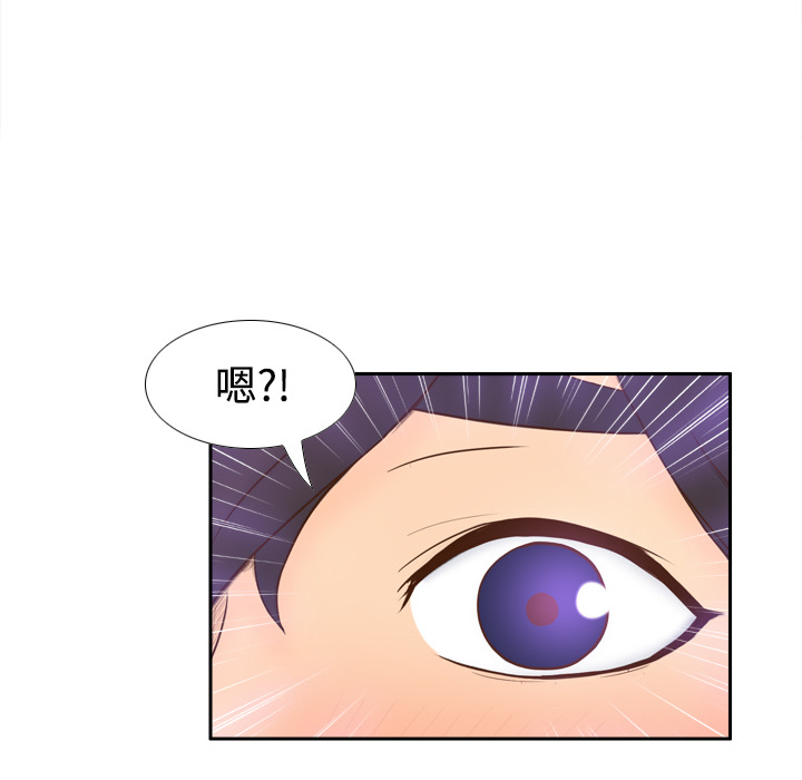 体感情趣用品(分身) 分身：11 第44页