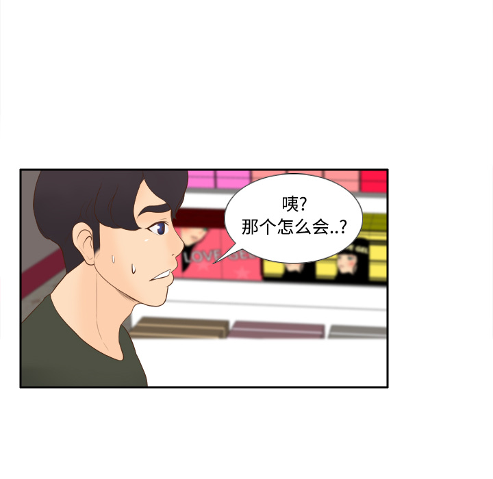 体感情趣用品(分身) 分身：11 第66页