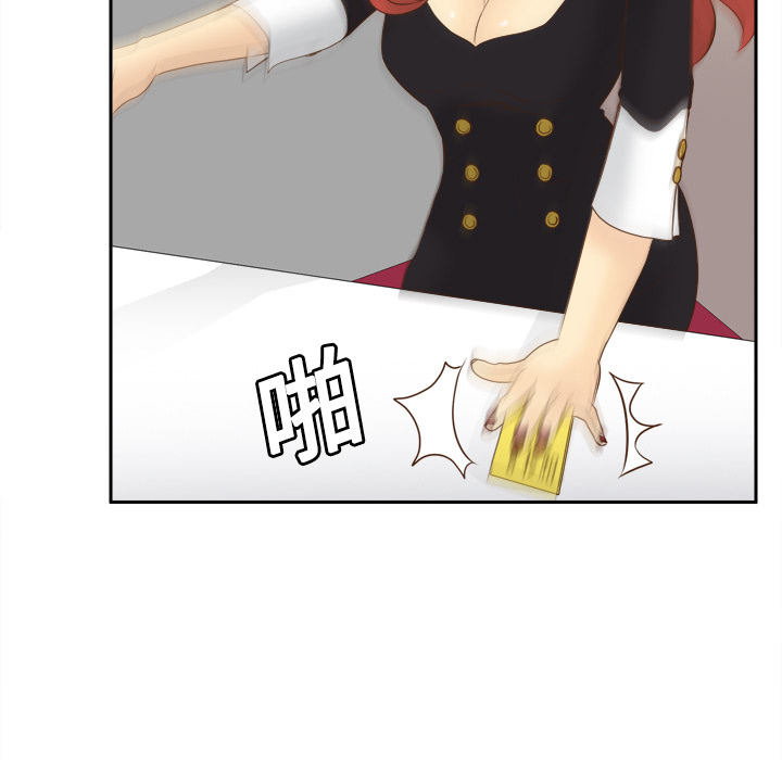 体感情趣用品(分身) 分身：11 第55页
