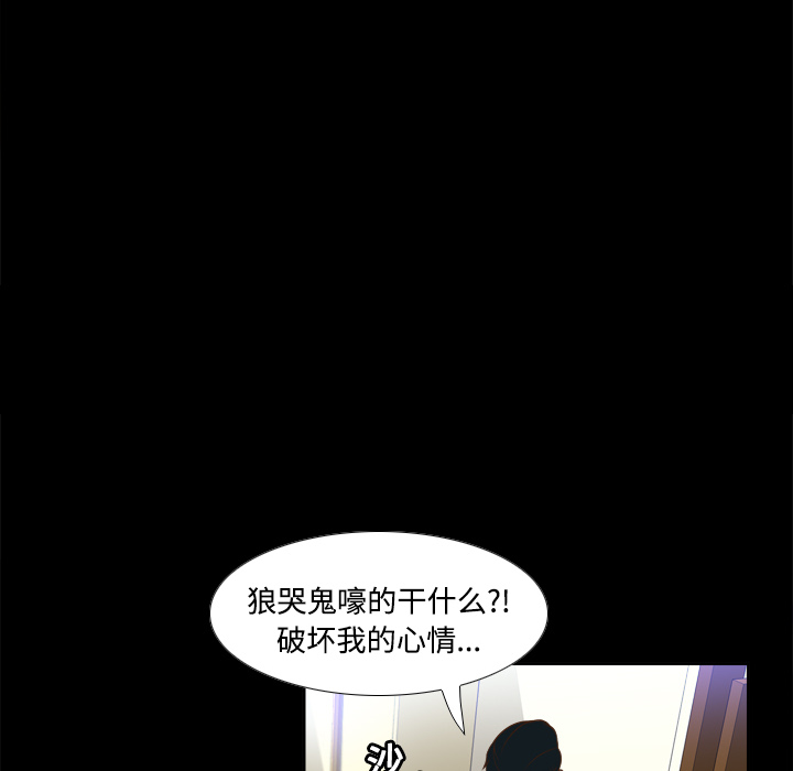 体感情趣用品(分身) 分身：11 第36页