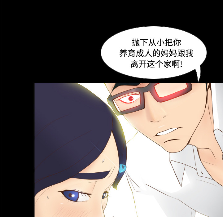 体感情趣用品(分身) 分身：11 第9页