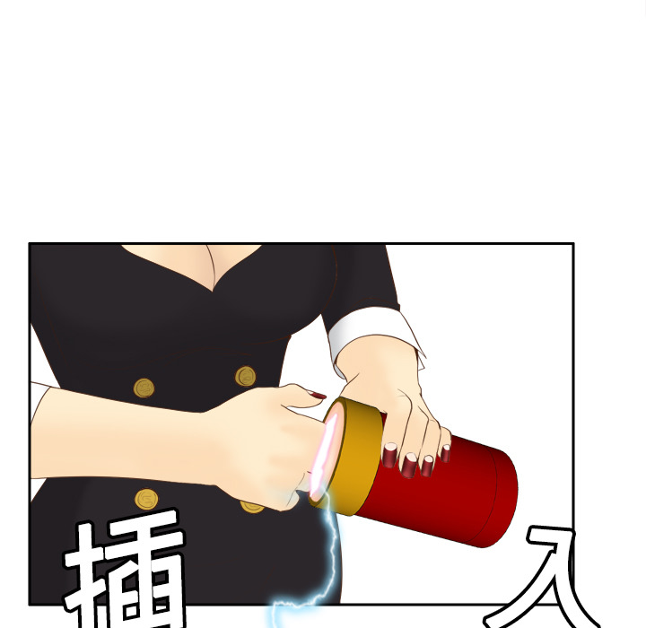 体感情趣用品(分身) 分身：11 第73页