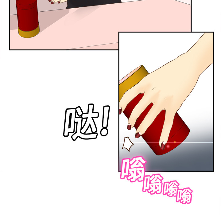 体感情趣用品(分身) 分身：11 第65页