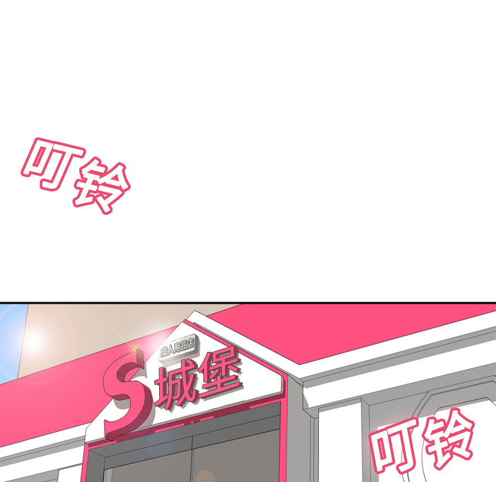 体感情趣用品(分身) 分身：11 第41页