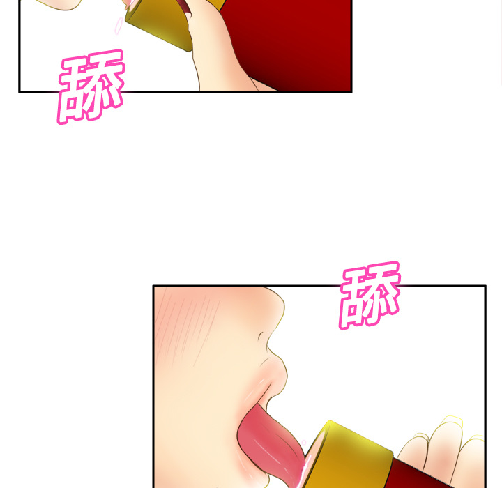 体感情趣用品(分身) 分身：11 第91页