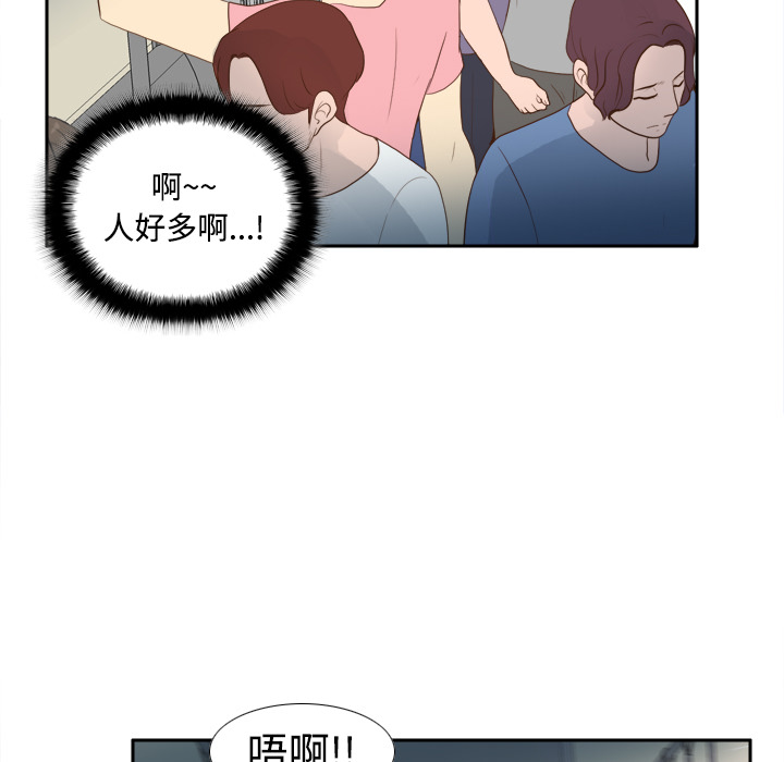 体感情趣用品(分身) 分身：12 第65页