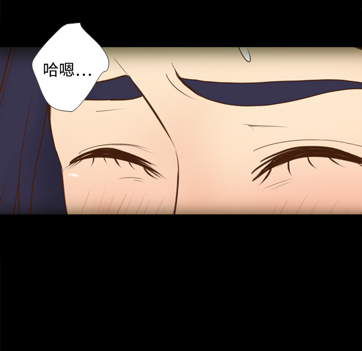体感情趣用品(分身) 分身：12 第79页